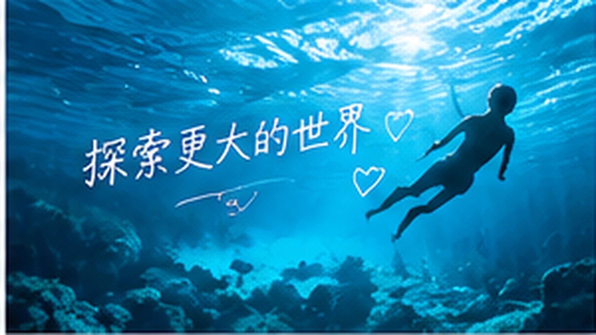 海边日落陪伴直播