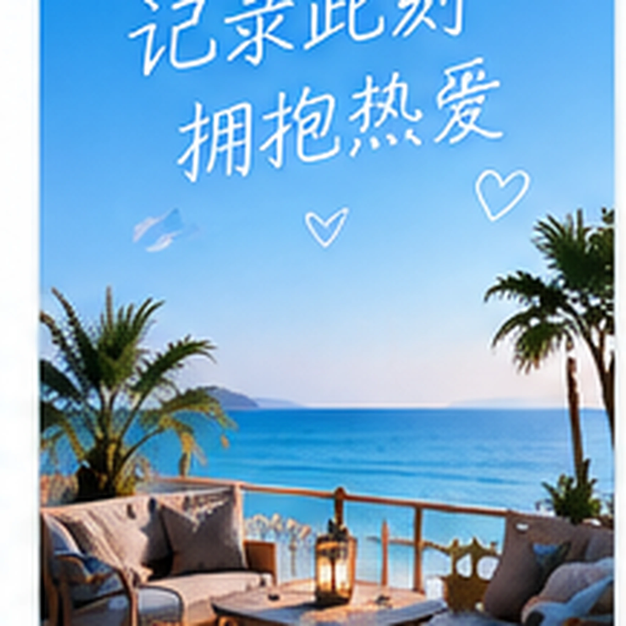 海角社区