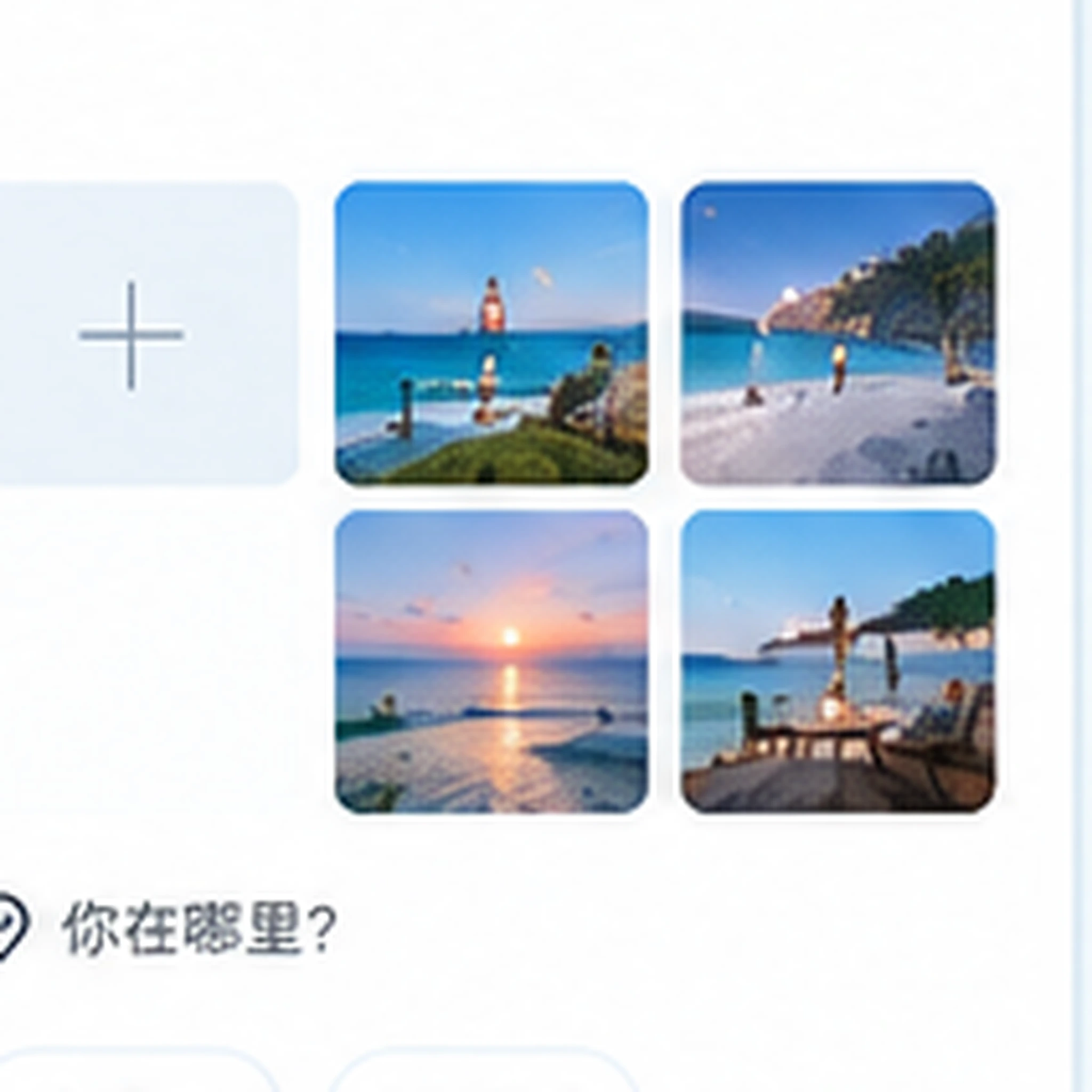 帮助中心
