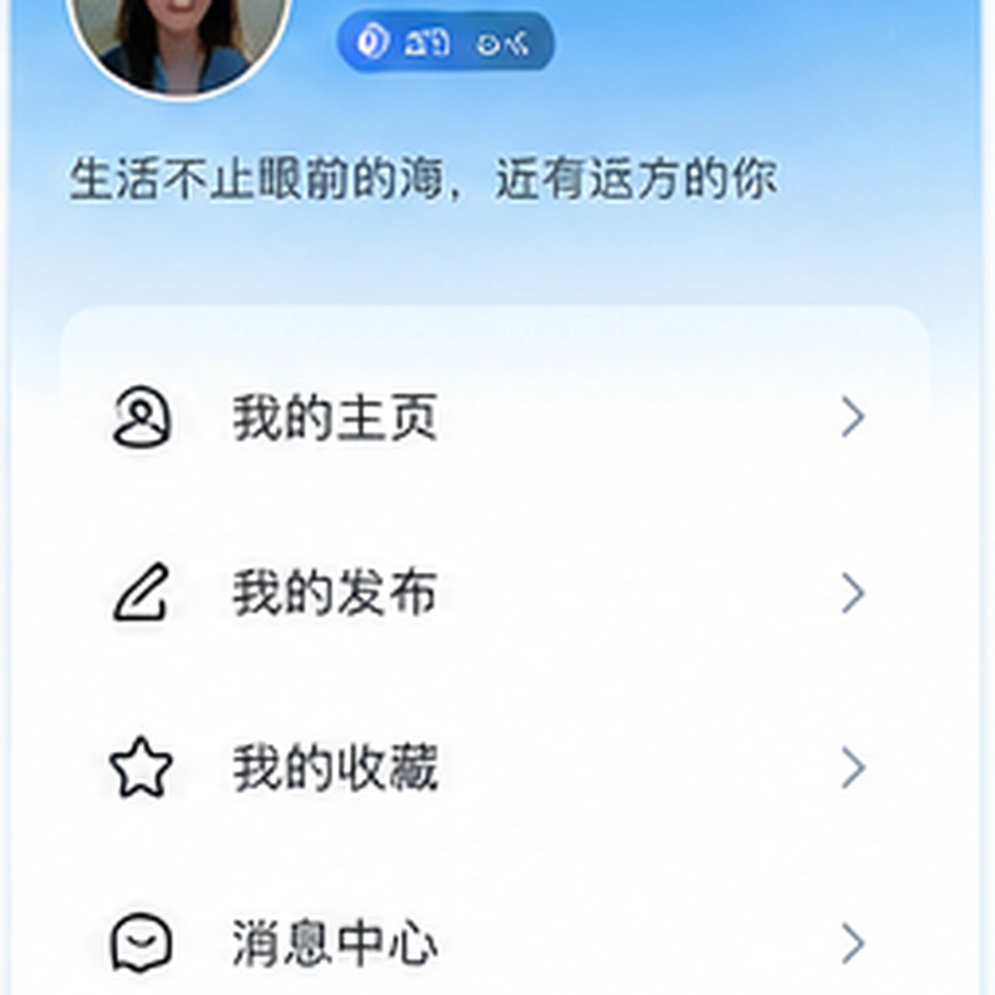 隐私保护
